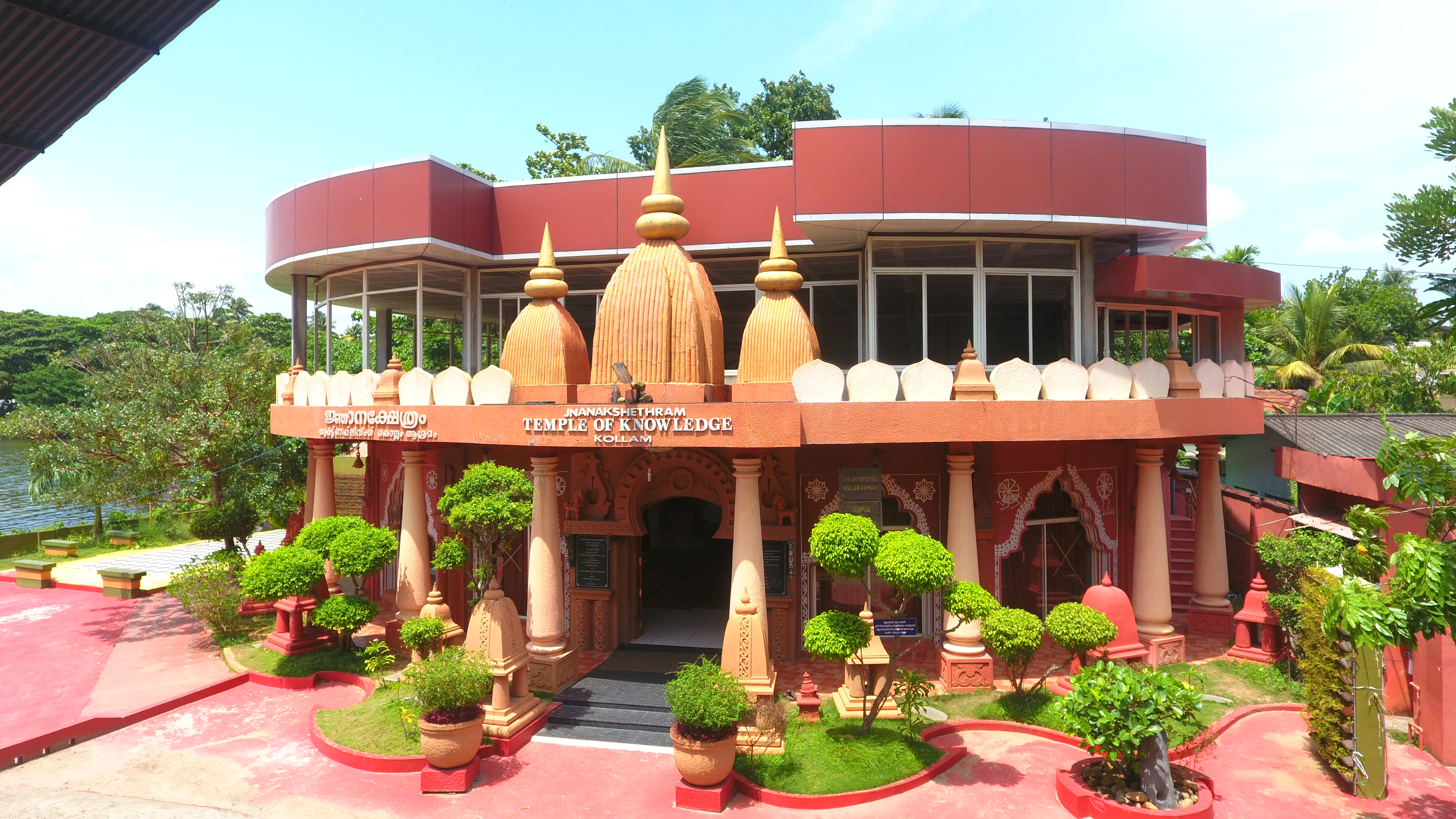 Bangalore Ashram